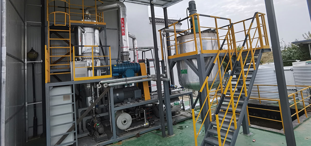 强制循环蒸发器应用 广州迈源科技有限公司