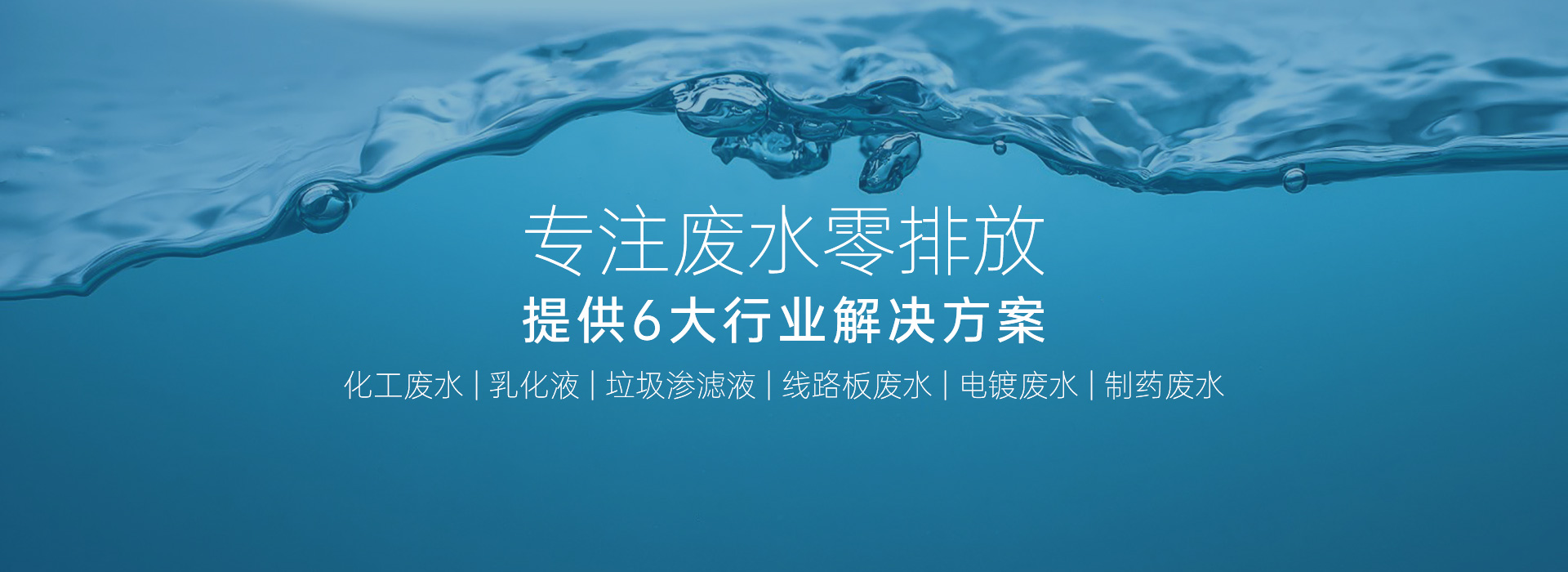 迈源科技携系列创新成果震撼亮相上海环博会