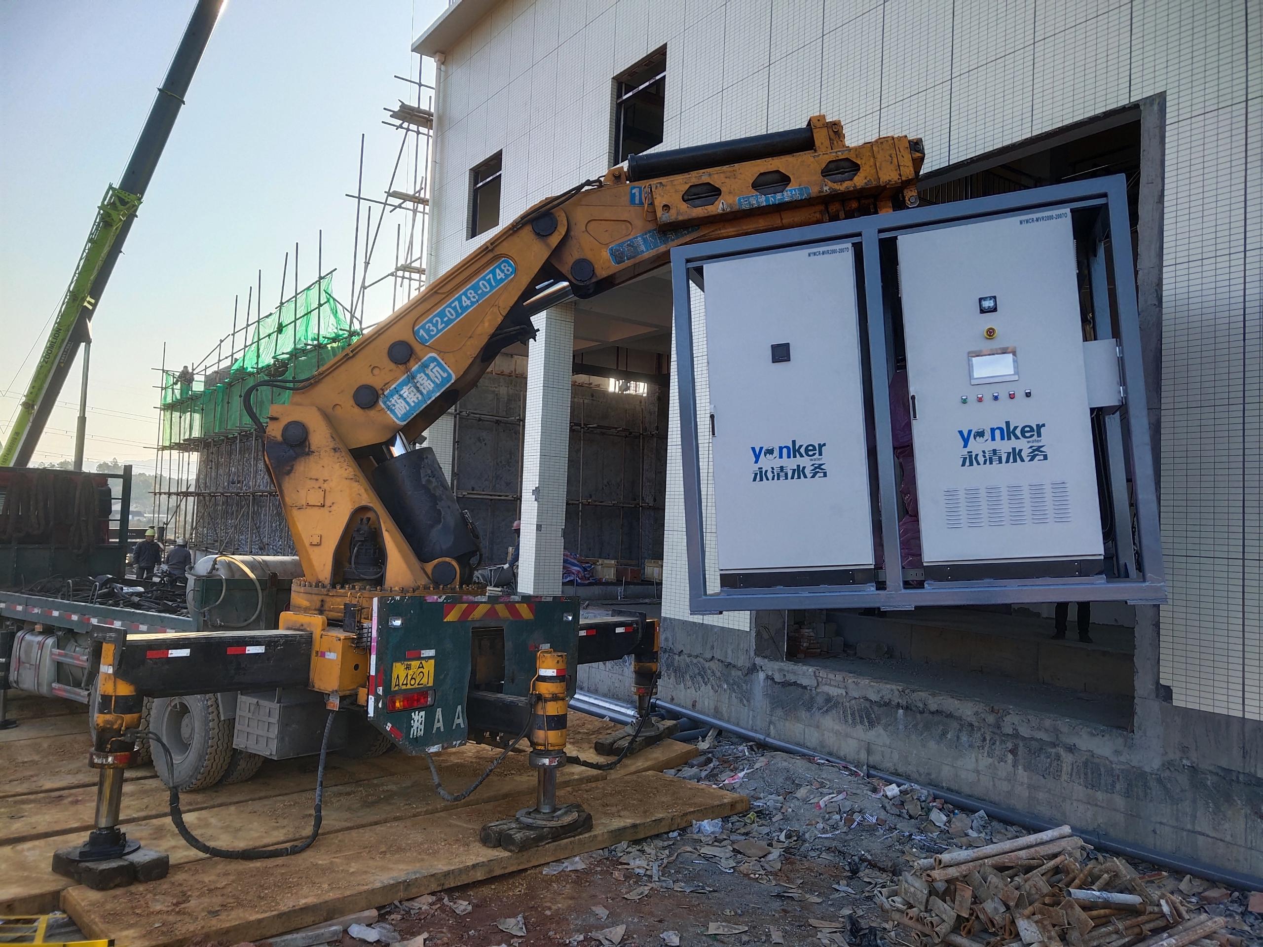 高盐废水处理工艺知识大汇总