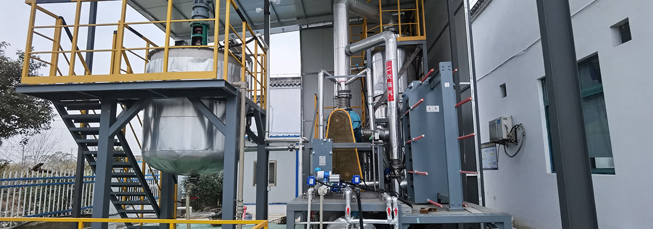 印染废水蒸发处理 迈源科技