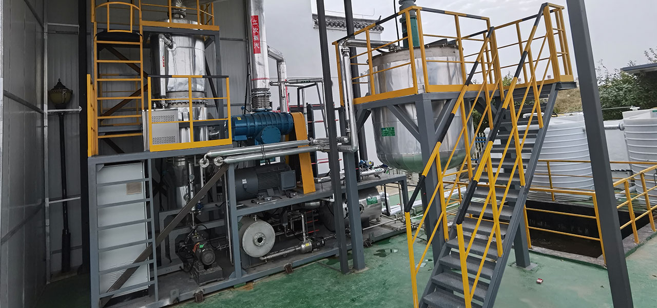 食品加工废水处理系统