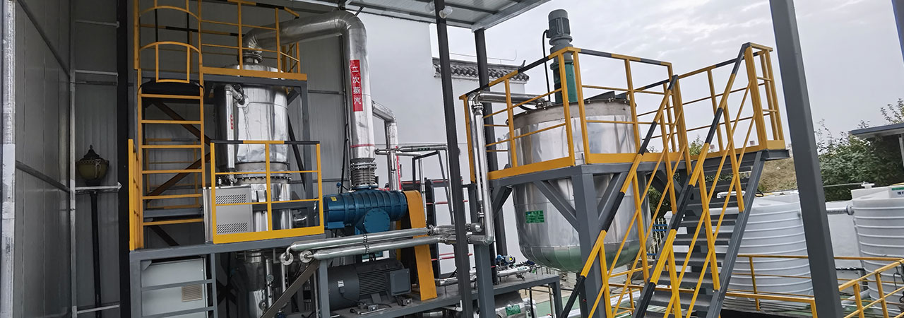 清洗液高COD废水回收利用解决方案