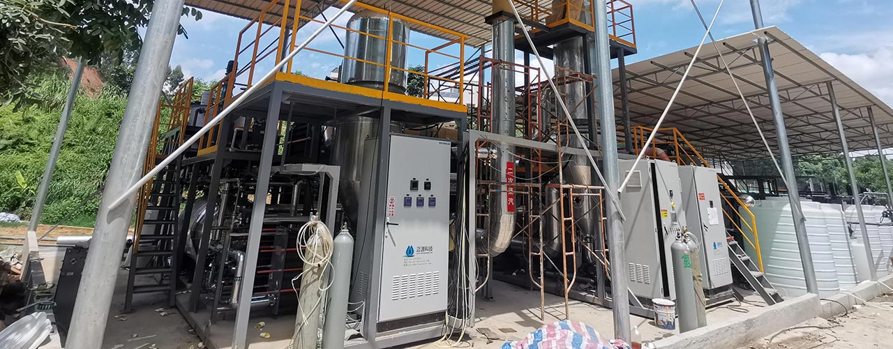 氯化钠废水蒸发器