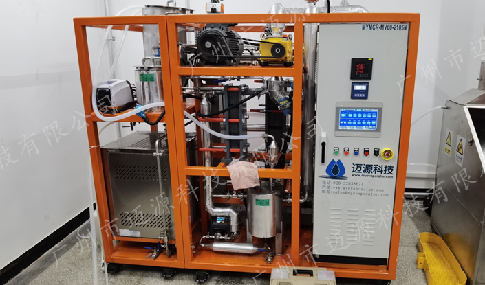 北京中国原子能研究院有机废液试验研究项目