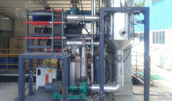 东莞电路板废水处理项目