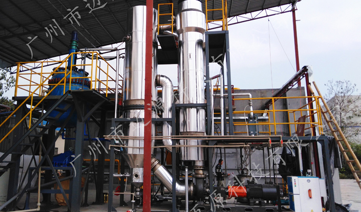 广东韶关含盐废水处理项目