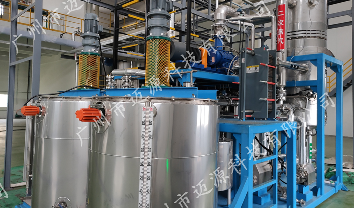 福建贝思科四甲基氢氧化铵废液处理项目(低温蒸发项目)