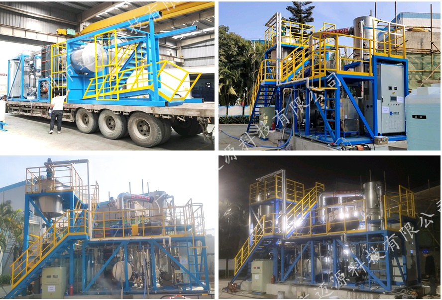 迈源MVR蒸发工艺如何处理废乳化液