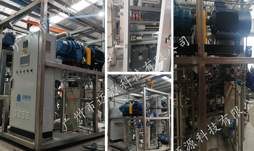 苏州苏伊士甘油废水回收项目