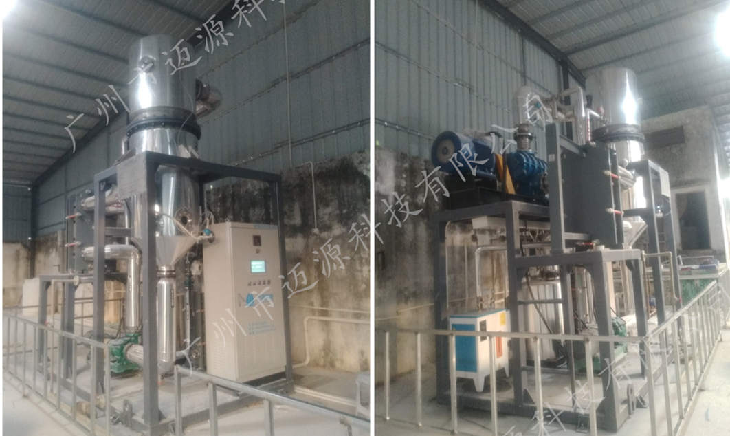 广东东莞电路板废水处理项目