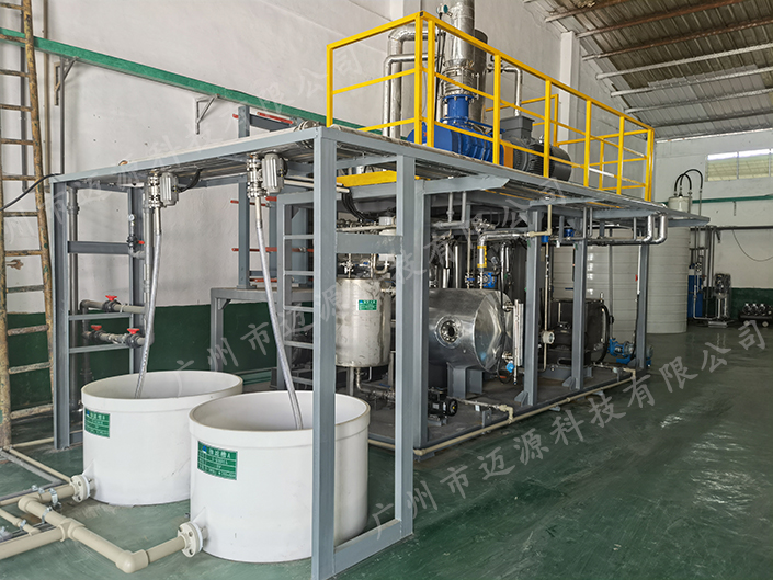 广东深圳高盐废水处理项目