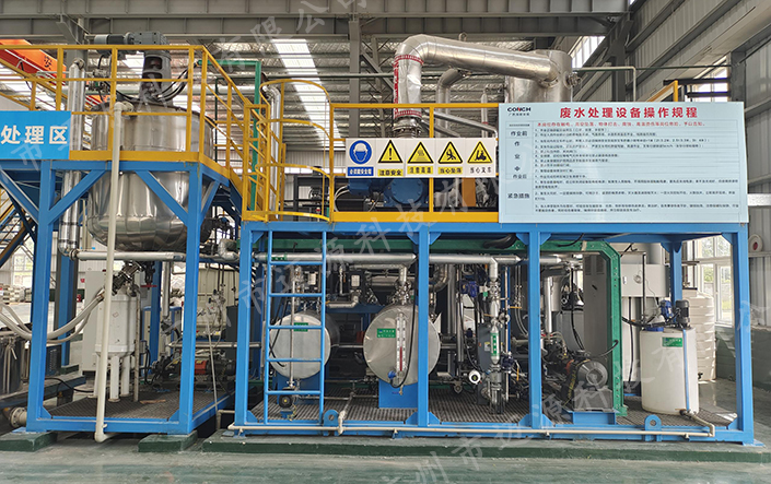 广西来宾SCR脱硝催化剂回收再生生产废水处置项目