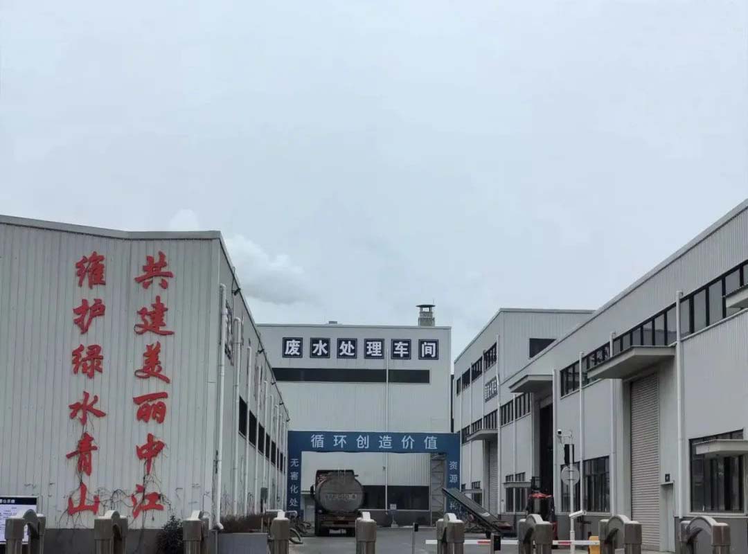 总处理量1600吨/天 | 四川德阳气田采出水全量化处置项目二期建成投运产水