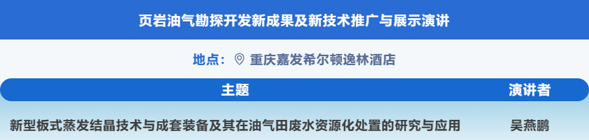 企业微信截图_1730450700716.png