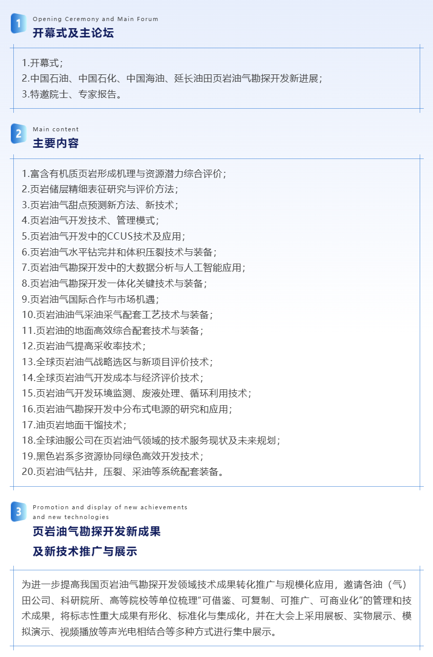 企业微信截图_17304508781051.png
