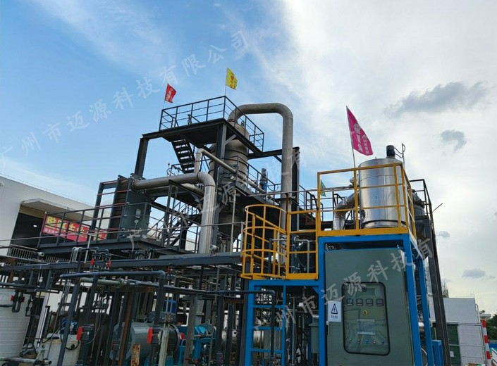 汽车涂装废水处理MVR